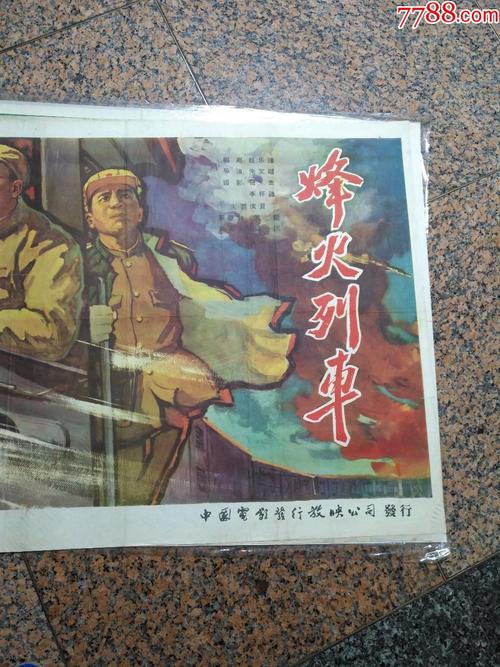 买个假的兴业银行TM凭条